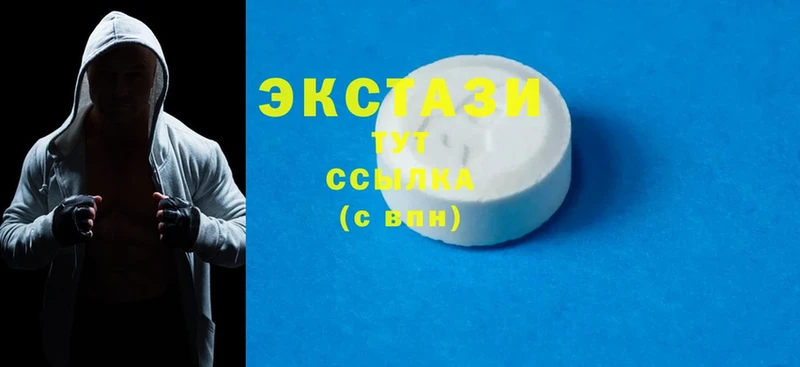 Ecstasy 280 MDMA  Переславль-Залесский 